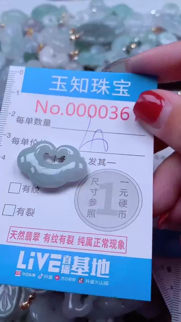 吊坠(不含链)未镶嵌翡翠361