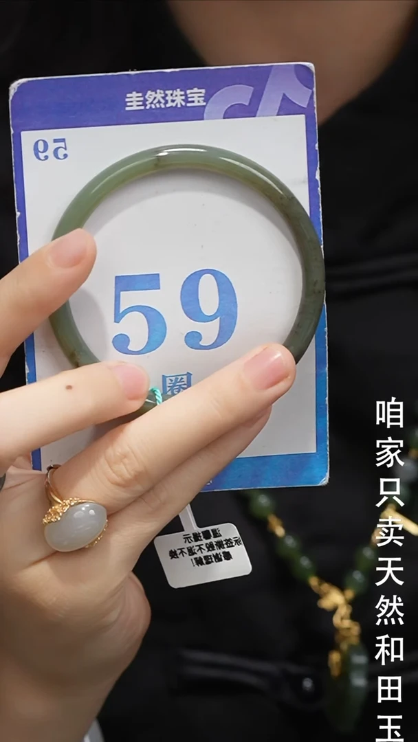 未镶嵌手镯和田玉094
