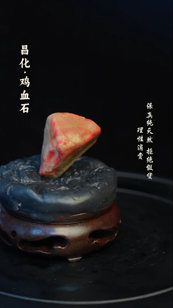 昌化石印石昌化石/青田石/一方纯天然印章石料