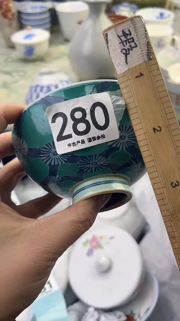 瓷片飞***空280........