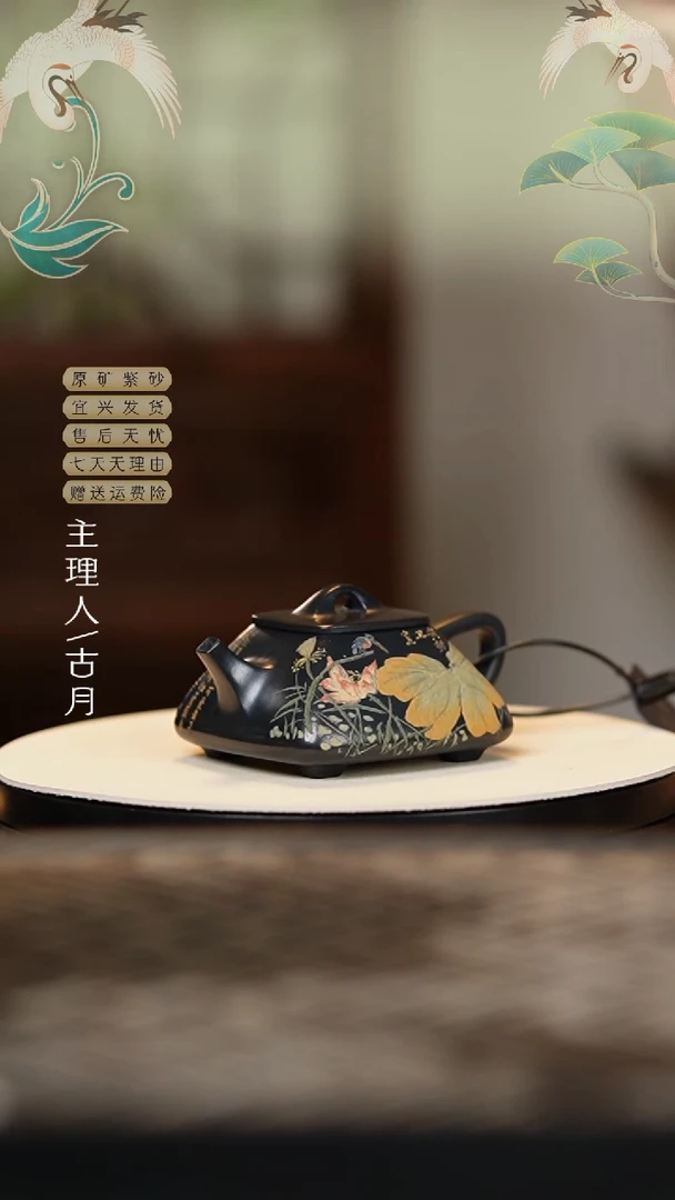 N2460黑金墨绿泥戗金爱莲说四方石瓢