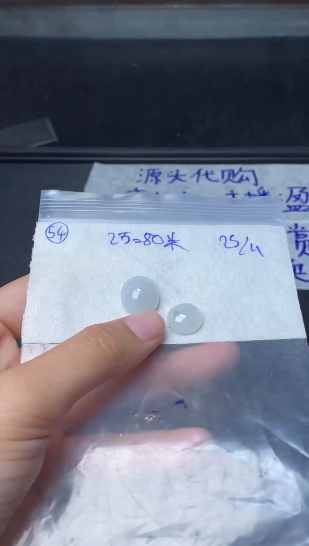 未镶嵌定制翡翠54