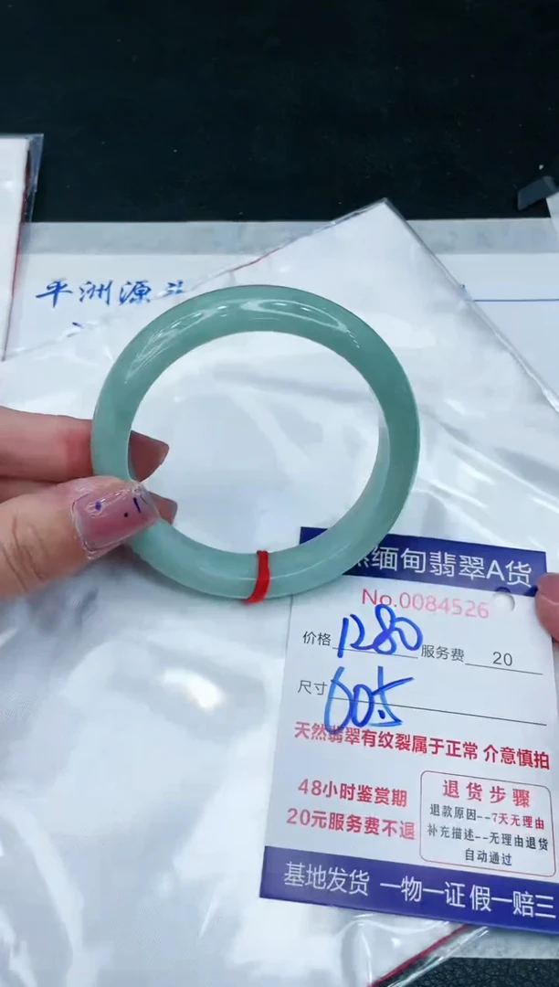 【闪购商品】翡翠手镯未镶嵌1111111111