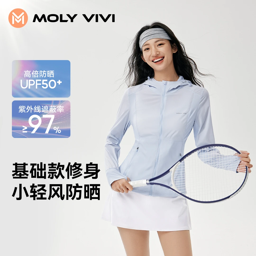 MOLYVIVI小轻风基础修身防晒衣长袖女款防紫外线轻薄透气YHJ
