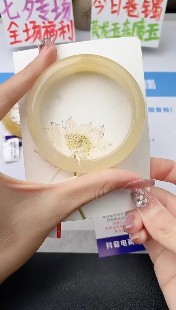 未镶嵌手镯石英质玉j116-HA多样性发货55+