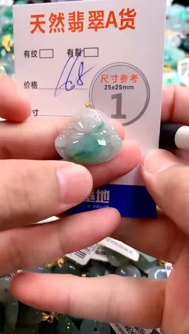 颈饰18K金镶嵌翡翠0718950837