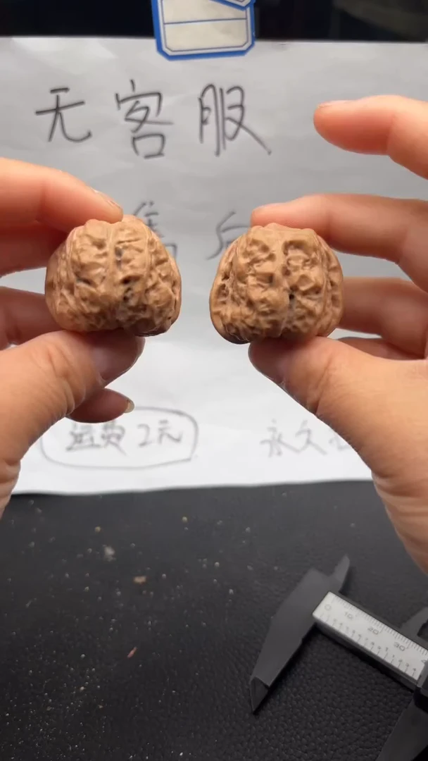 把件文玩核桃96蛤蟆