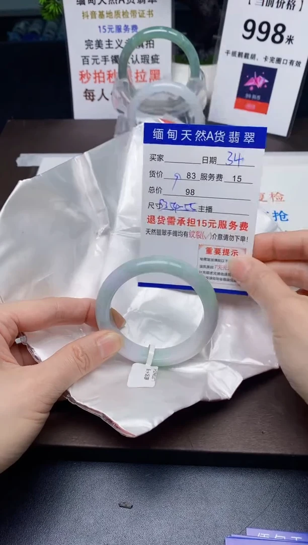 【闪购商品】翡翠手镯未镶嵌34天然A货缅甸翡翠需包容完美主义慎拍