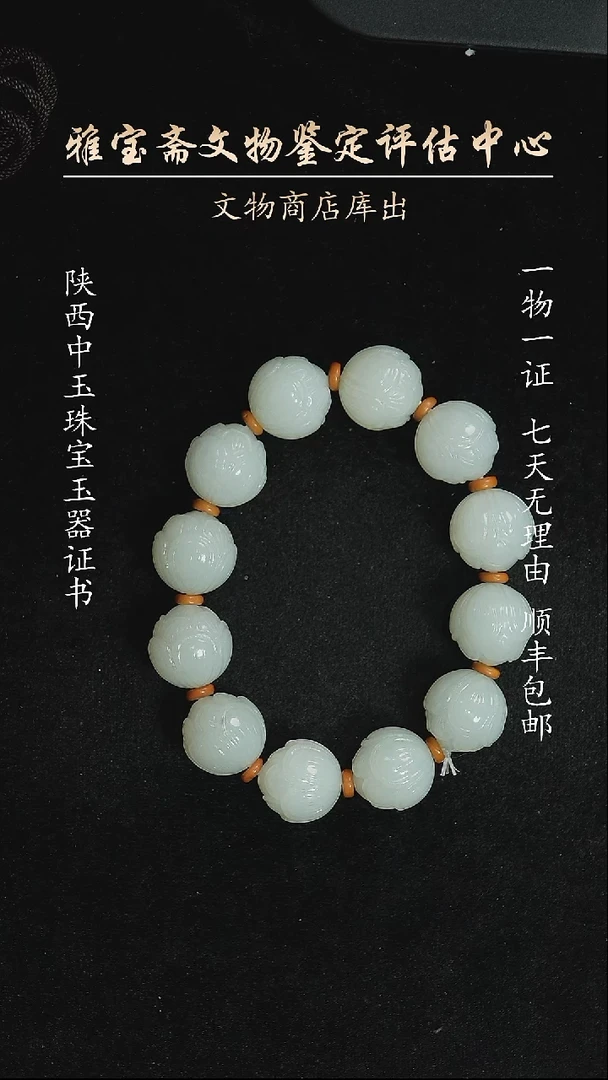 未镶嵌和田玉挂件25615615665416