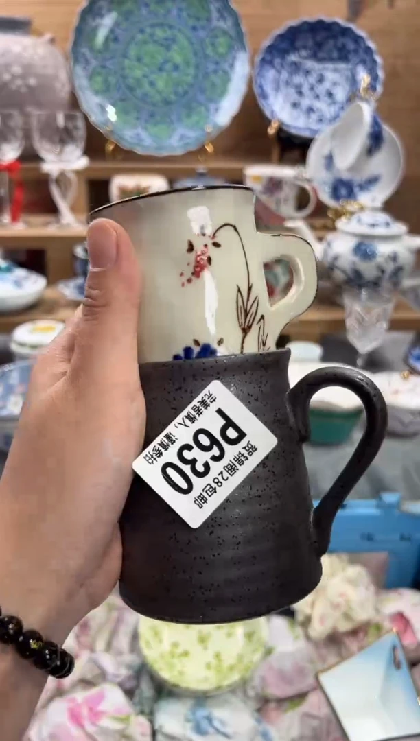 瓷片小*     P630
