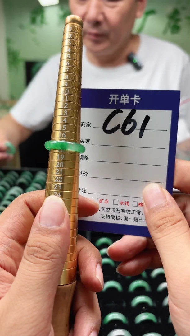 未镶嵌石英质玉戒圈17