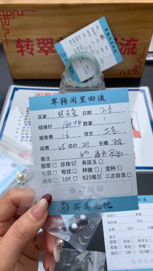 【闪购商品】海水珍珠耳饰银S925镶嵌耳饰