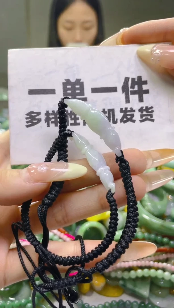 翡翠未镶嵌颈饰一单一个多样性随机发一件