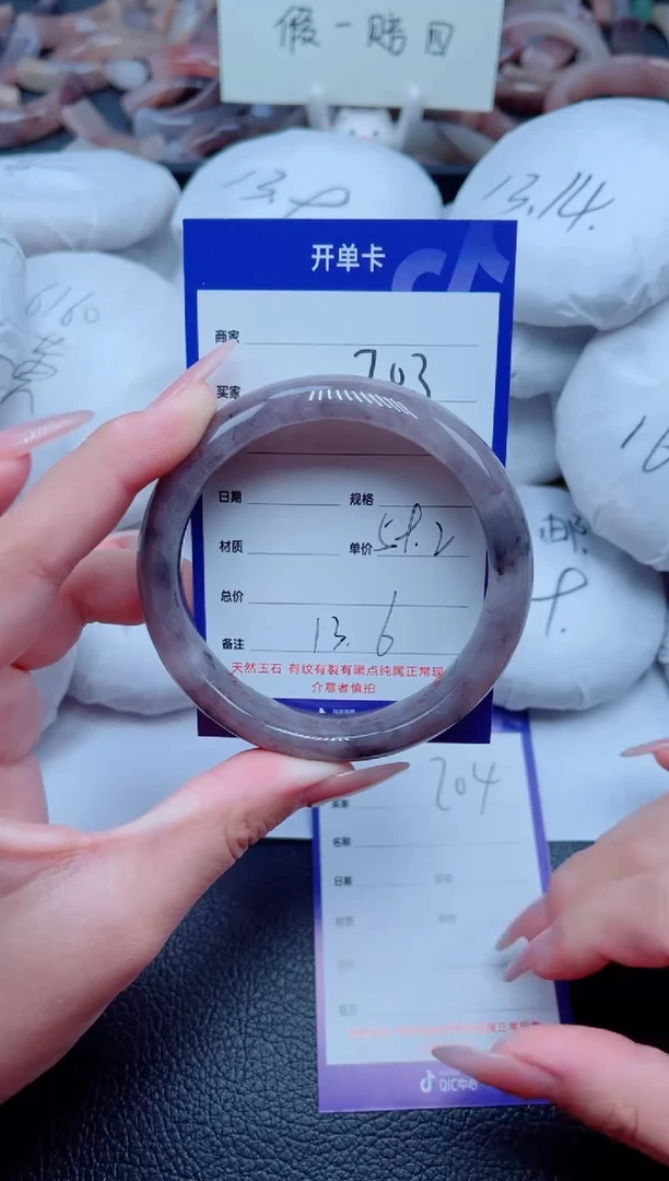 未镶嵌手镯石英质玉203-59