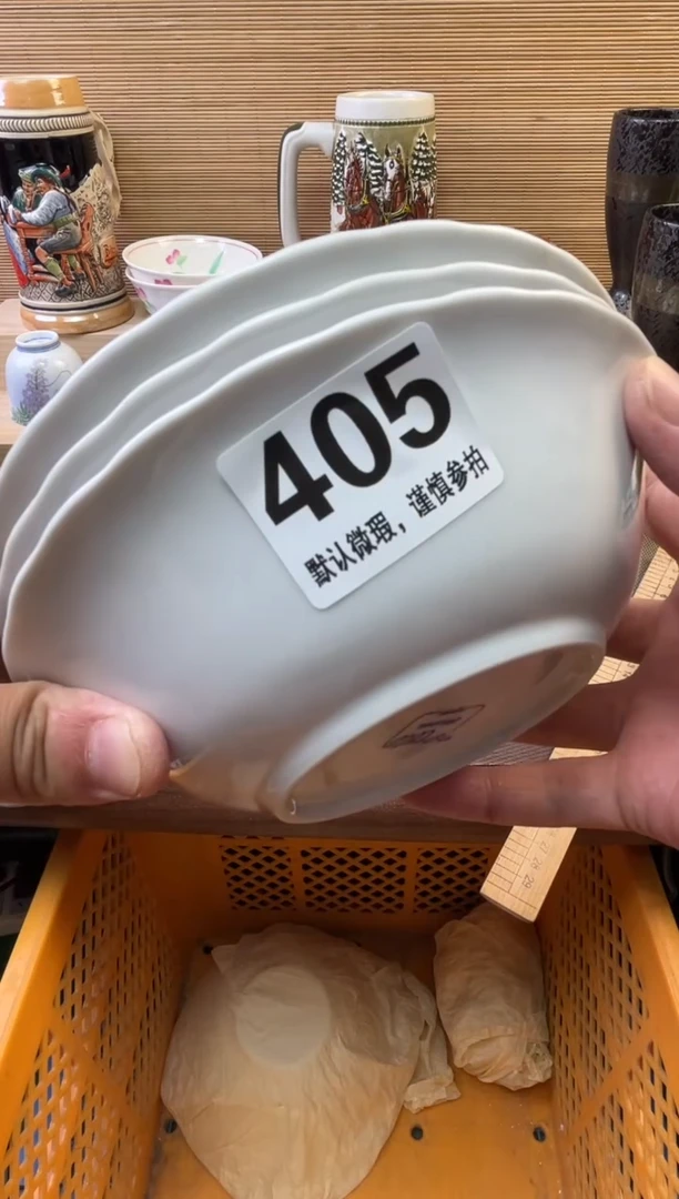 瓷片盛***凉陶瓷瓷器瓷器瓷器瓷器