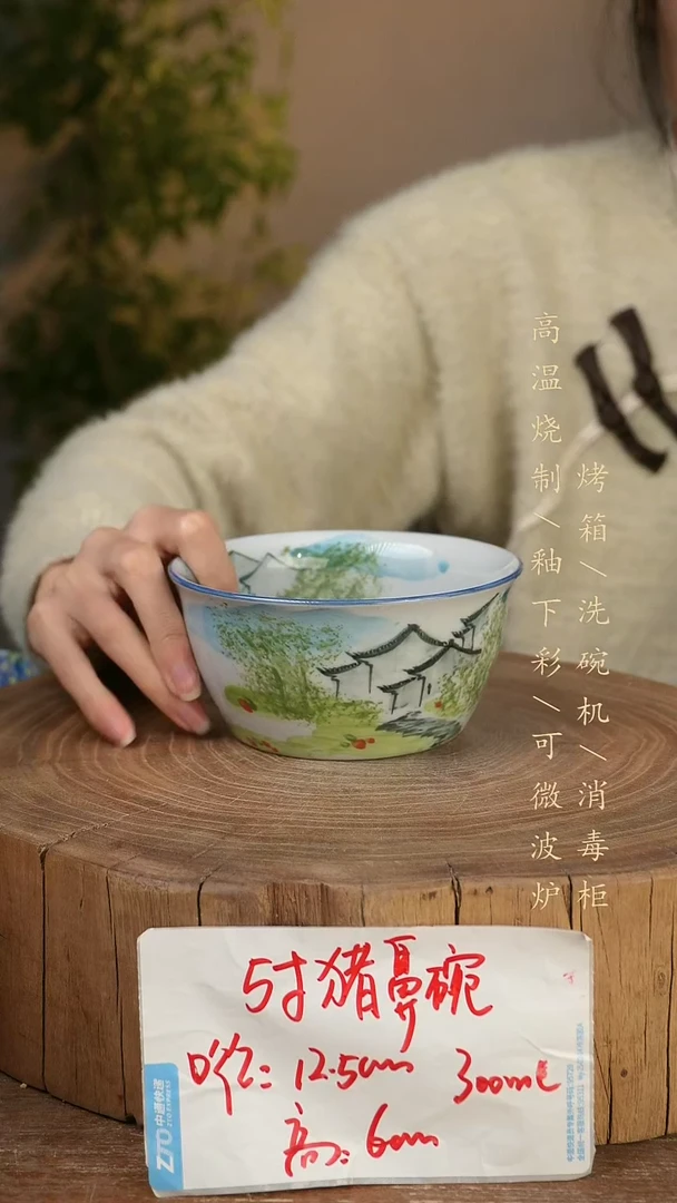 碗瓷景德镇手工手绘高温瓷釉下彩