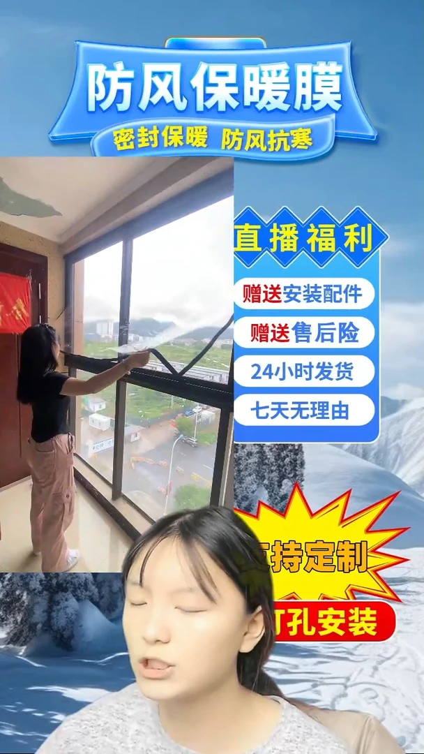 乳胶印****娟按备注发定做pe保暖膜【白色包边】：269*196的2个