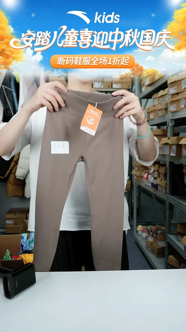 人造革闪购安踏儿童断码孤品衣服：130