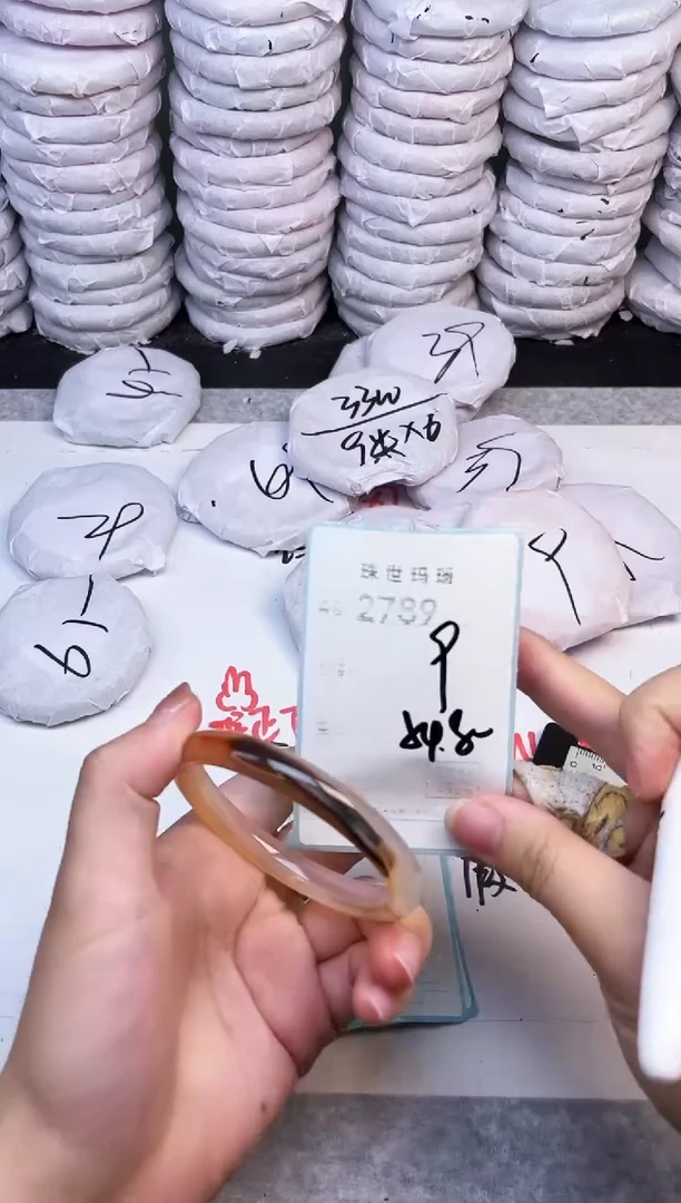 手镯玛瑙/玉髓未镶嵌2789