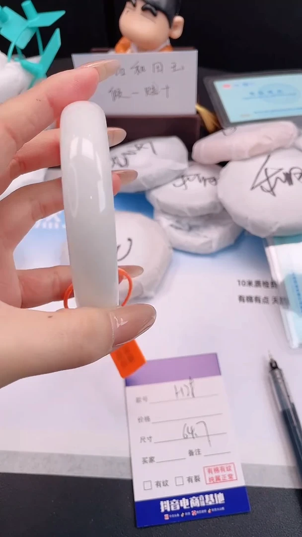 未镶嵌手镯和田玉3H28-64