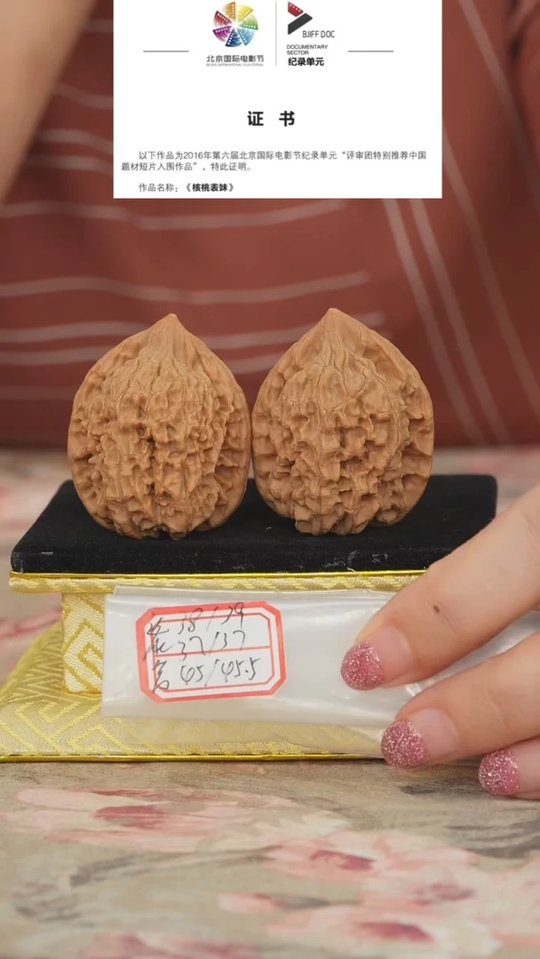 文玩核桃把件官帽