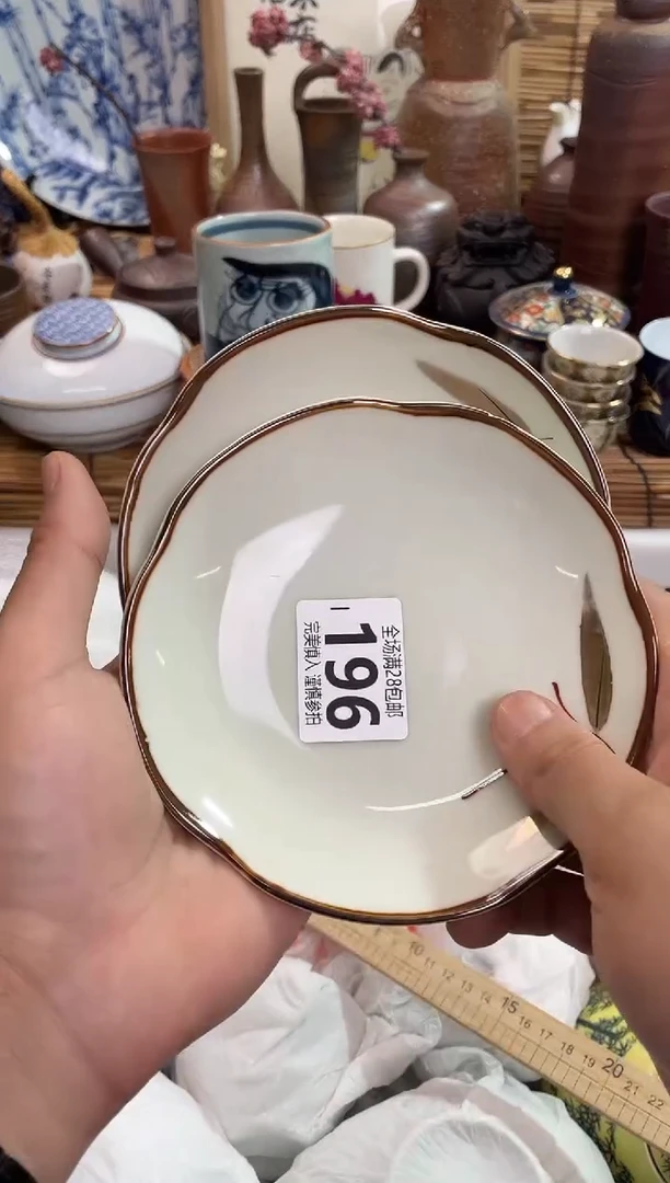 花****0满28包邮，陶瓷茶具瓷器