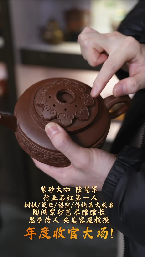 茶壶紫砂【k089】如意宜兴紫砂LHJ