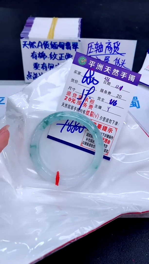 未镶嵌手镯翡翠1111111