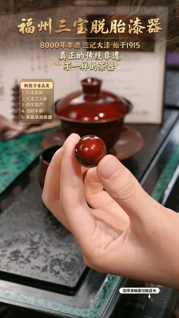 兰记手工漆器-一物一拍 以商品图片为主