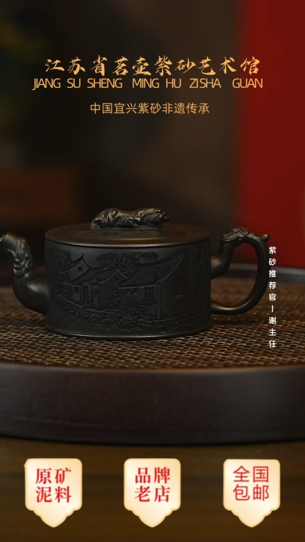 紫砂茶宠宜兴茗壶正品高端紫砂壶