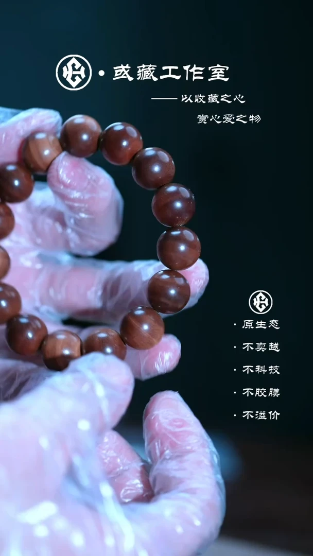 檀香木手串/手链老山檀1.5横纹黑肉手串