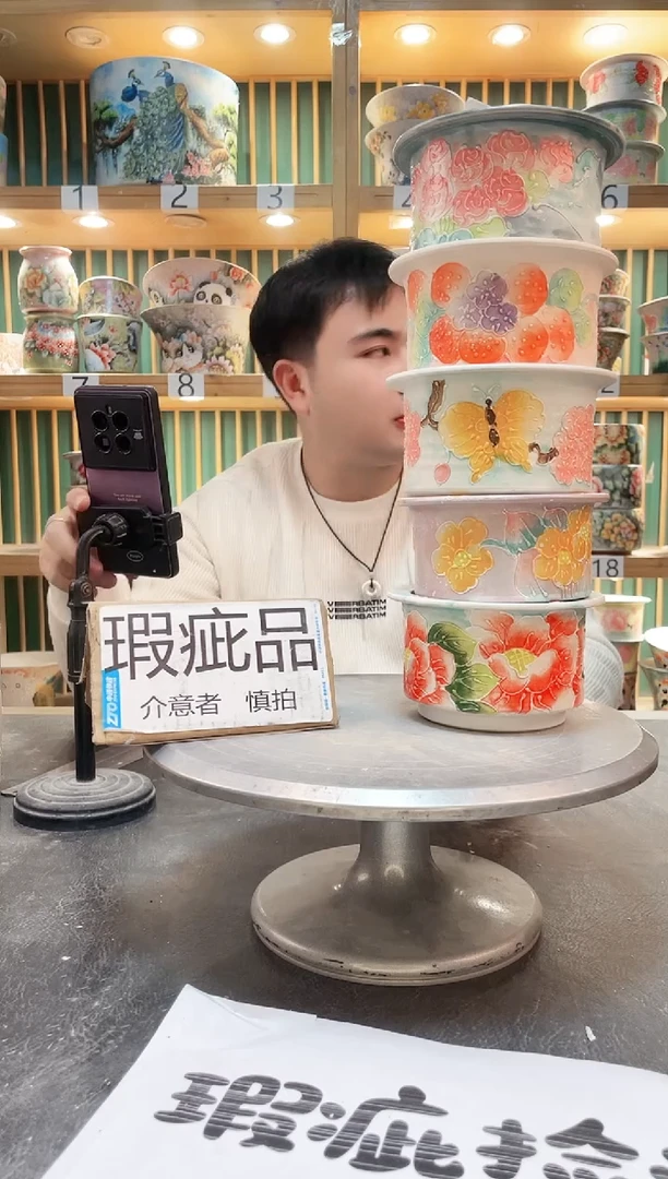 【闪购商品】默认微瑕一物一拍0219-159-5个