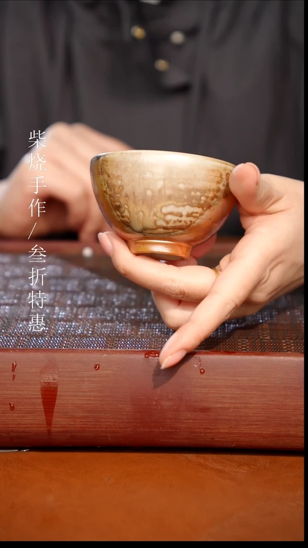 陶瓷奢瓷/瑞寅柴烧茶器（杯子）0913