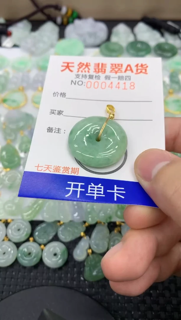 【闪购商品】翡翠颈饰未镶嵌111111111111