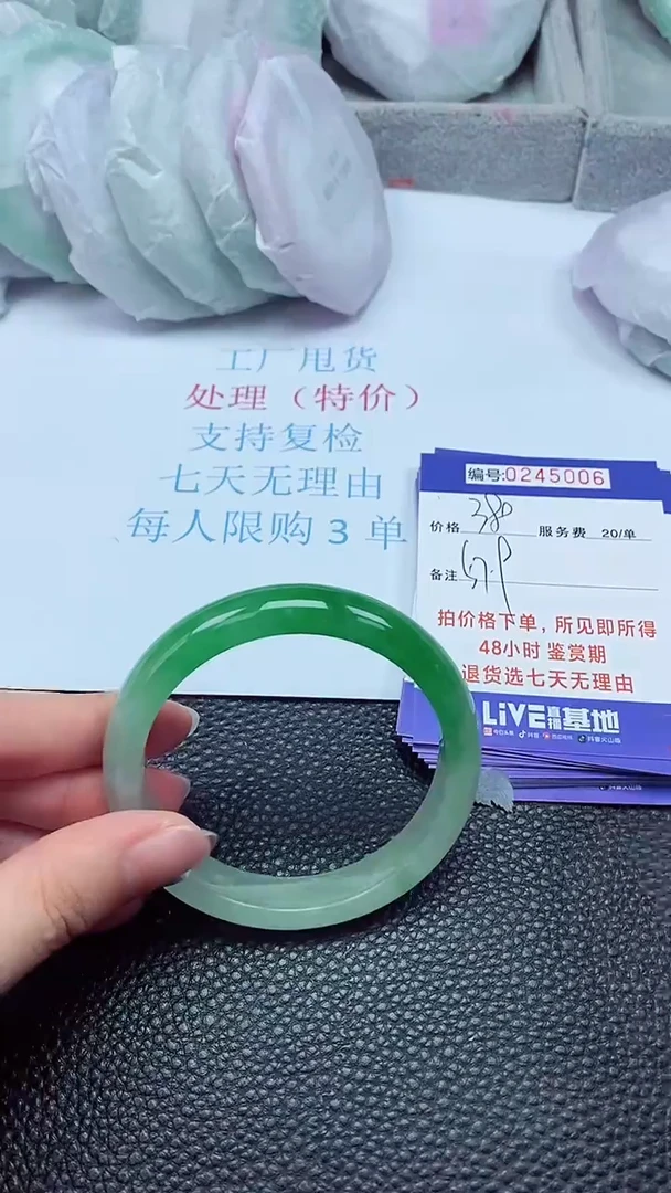 拍下以实物为准245006