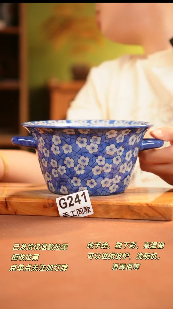 其他G241陶然集器瓷器