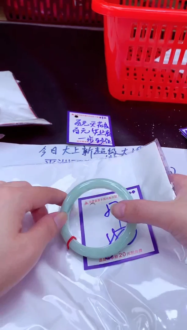 未镶嵌手镯翡翠11111111