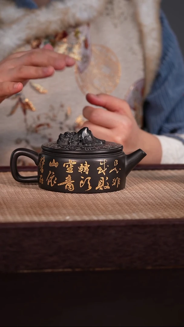茶壶紫砂黑料 150cc