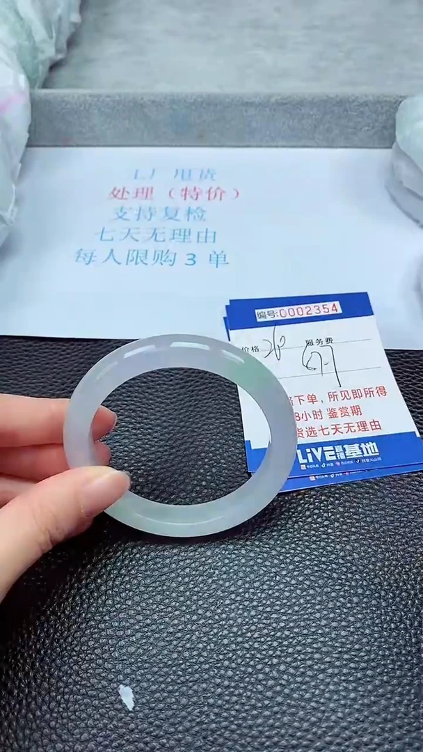 拍下以实物为准2354