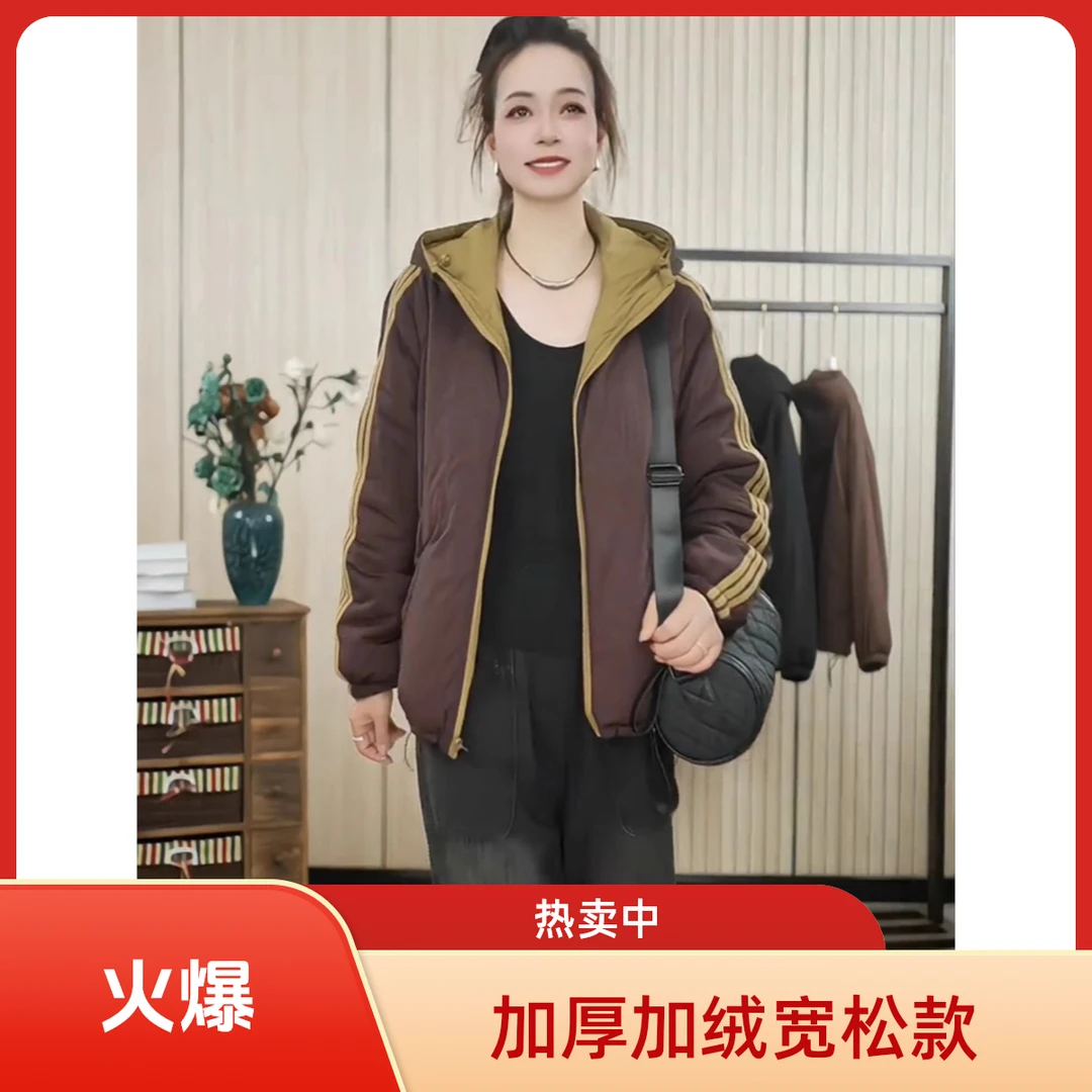 秋冬新款双面穿夹棉加厚棉衣小个子外套女款爆款外套女秋季外套