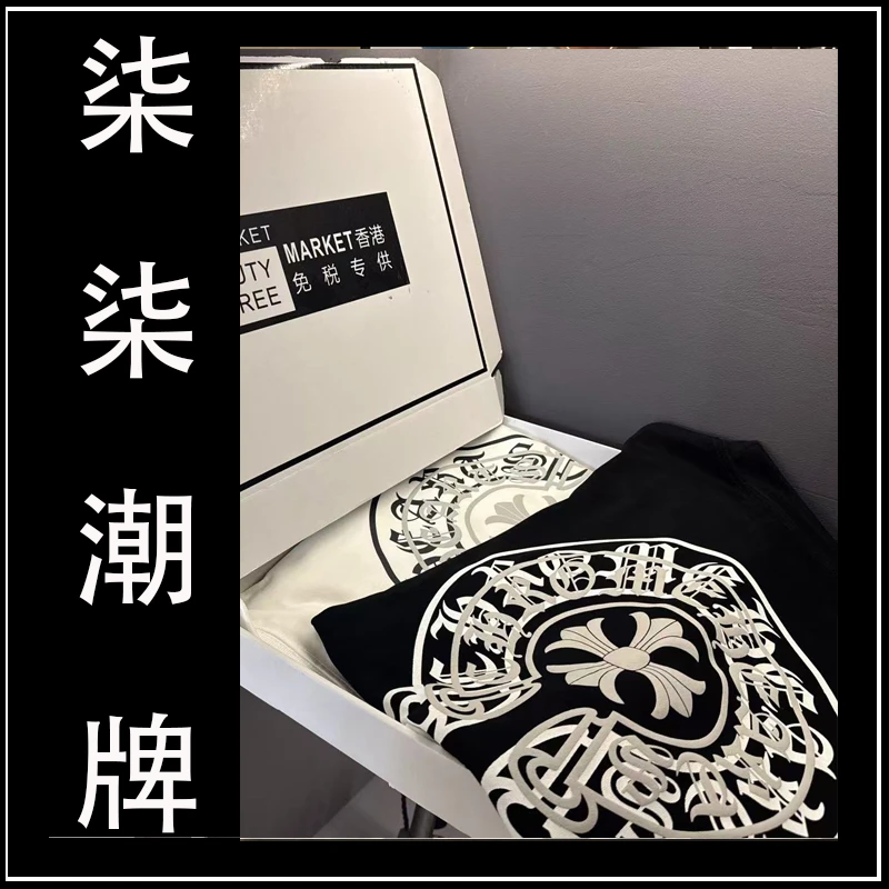 【光变老罗2】【柒柒潮牌】纯棉重磅潮牌落肩短袖运动半袖T恤男夏季