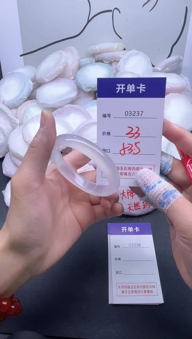 手镯玛瑙/玉髓未镶嵌3237