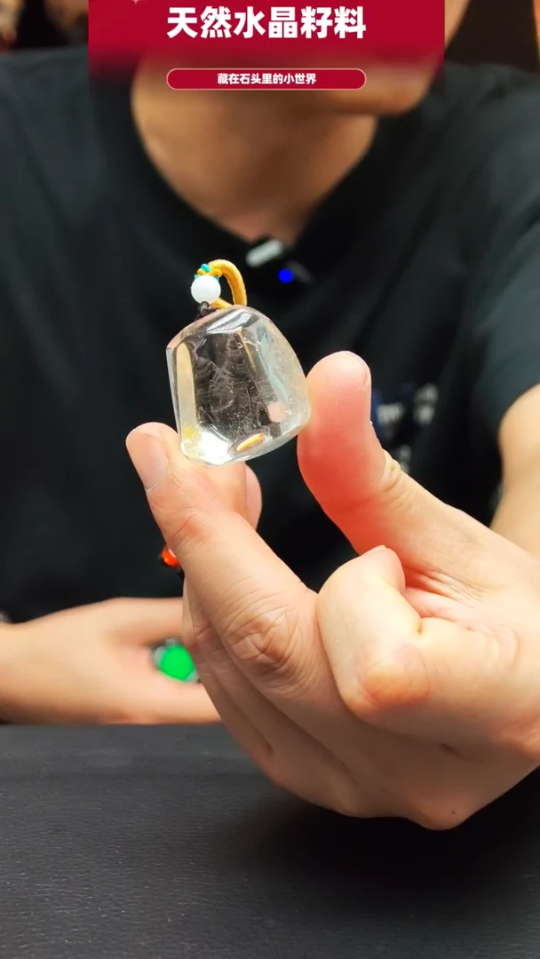 未镶嵌珠宝半成品水晶1236