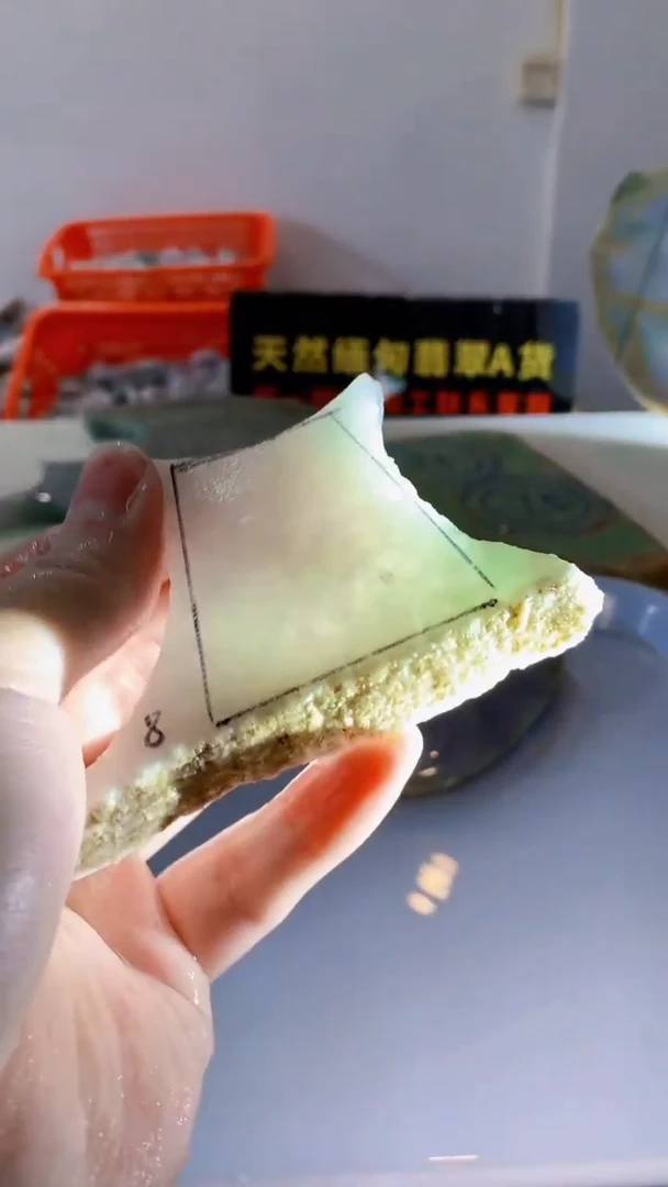 颈饰未镶嵌翡翠缅甸A货翡翠429
