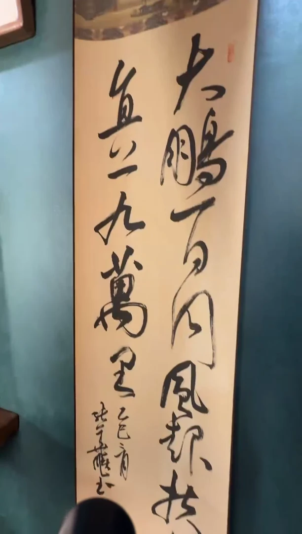 老挝石印石编号编号张华飚扶摇直上九万里
