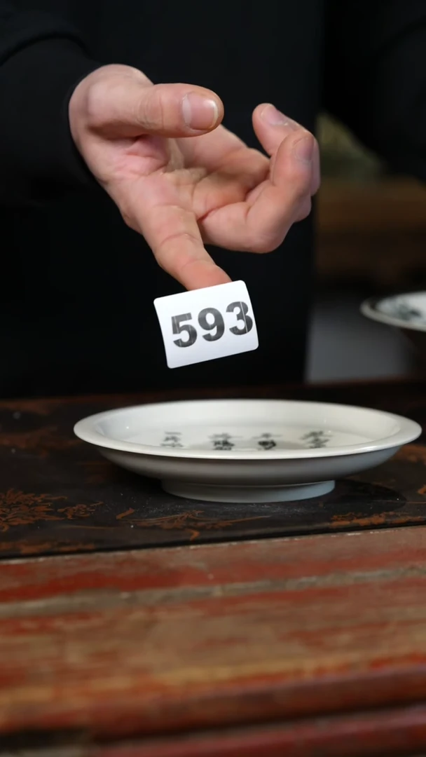 瓷片标题标题标题标题