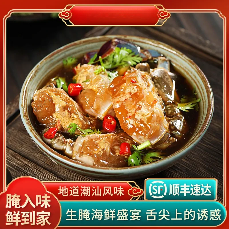 【阿儿海鲜】捕鱼人潮汕生腌蟹块海鲜梭子蟹500g/桶 新鲜腌制尝鲜装