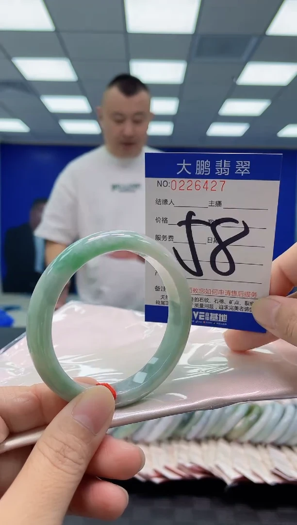 未镶嵌手镯翡翠AAAAAAAAAA