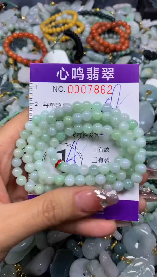 【闪购商品】翡翠颈饰未镶嵌闪购007862