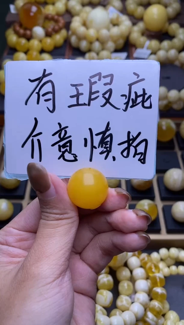 【闪购商品】琥珀裸石未镶嵌大小姐珠宝严选92